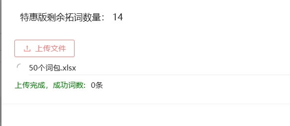自贡导热油